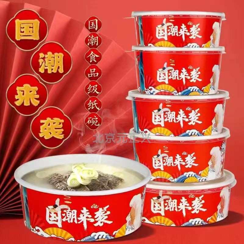 国潮来袭牛皮纸打包盒一次性纸碗沙拉碗饭盒盖浇饭商用外卖餐盒