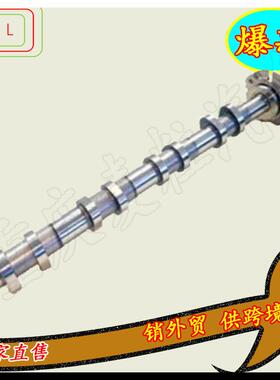 凸轮轴17045311372743BK3Q6A270AA6C1Q6A270BBLR023525