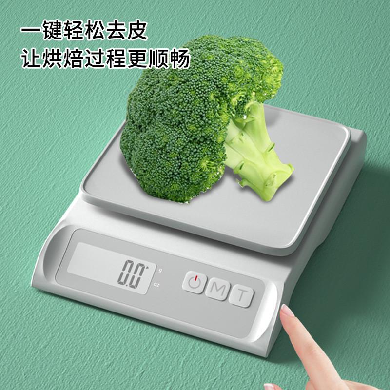 电子秤简约商用高精度0.1g克度称小型厨房家用烘焙咖啡厨房秤