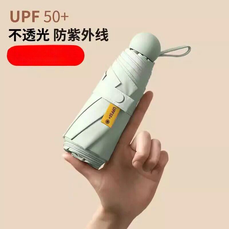 迷你遮阳伞防晒遮阳神器旅行用品短期旅游外出门可携式小物件非