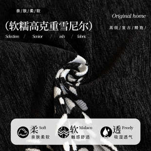 四季 复古高级感沙发盖布巾全包万能沙发垫套罩2025新款 通用盖毯子