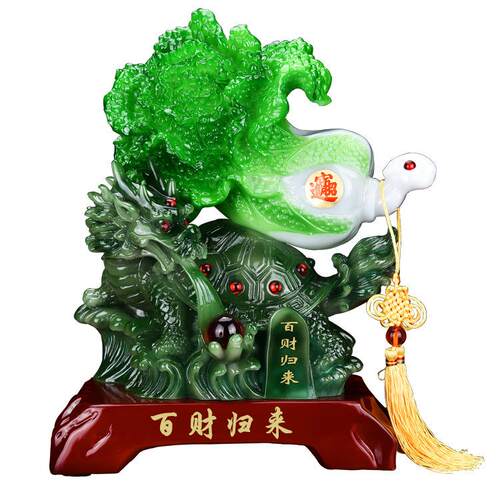 百财归来玉白菜龙龟摆件创意家居客厅玄关摆设公开业乔迁工艺品