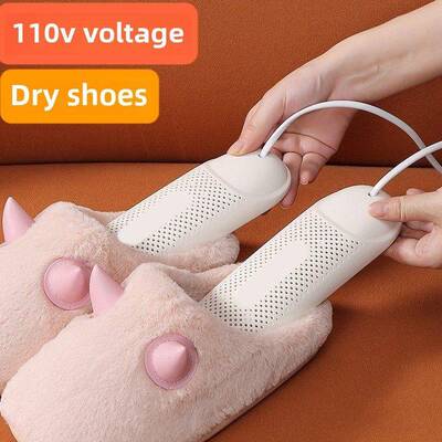 110v/220v Shoe dryer鞋子烘干机烘鞋器杀菌除臭定时烘干机烘干器