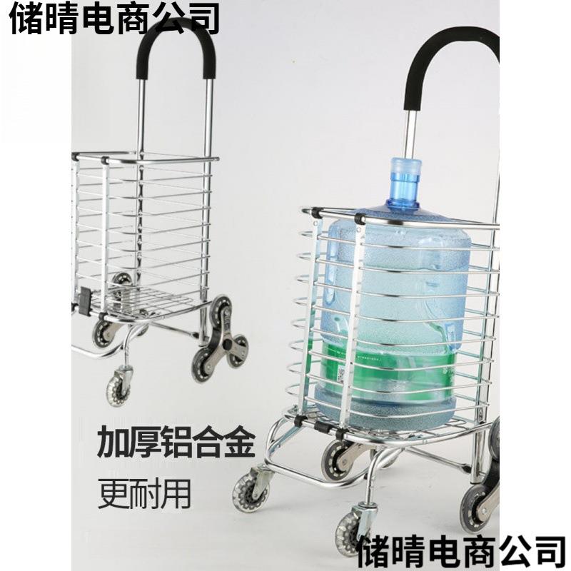 2026购物车买菜小拉车家用折叠便携拉杆车轻便可爬楼拉货车老人手