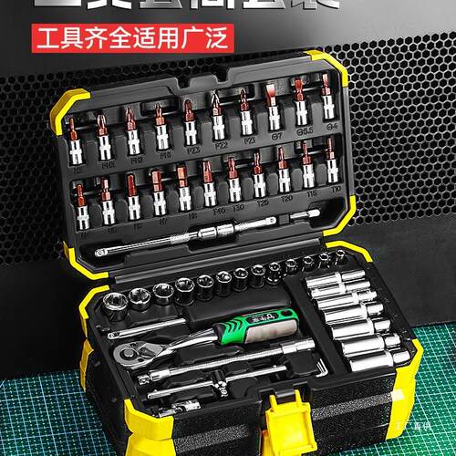 牛享53件套套筒扳手汽修工具大全修车工具套装小飞快速一套工吾购