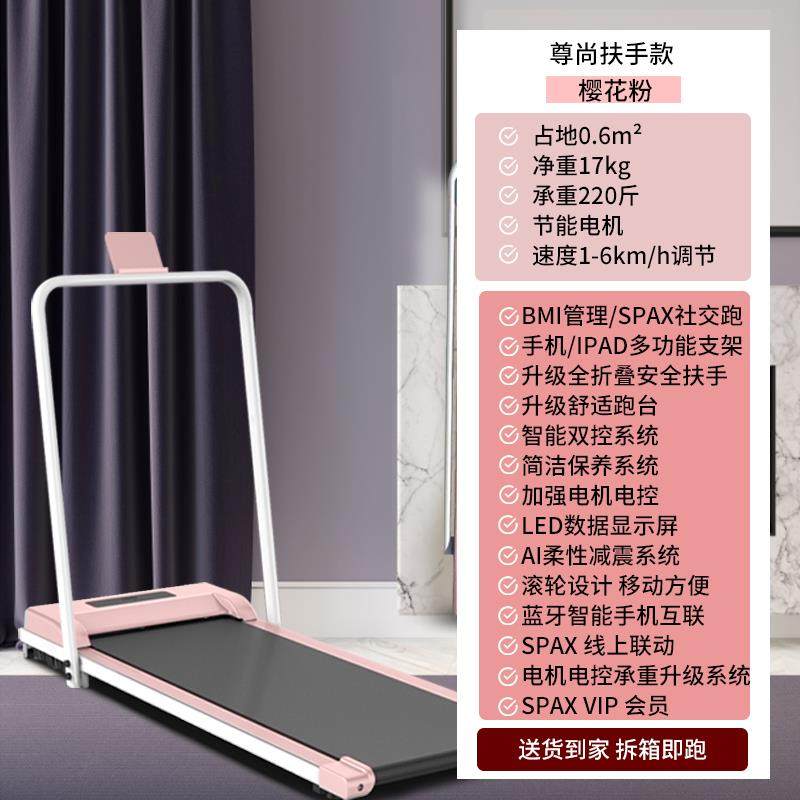 正品跑步机家款减震步小型迷能你智室内折叠减肥走机开 用新健身