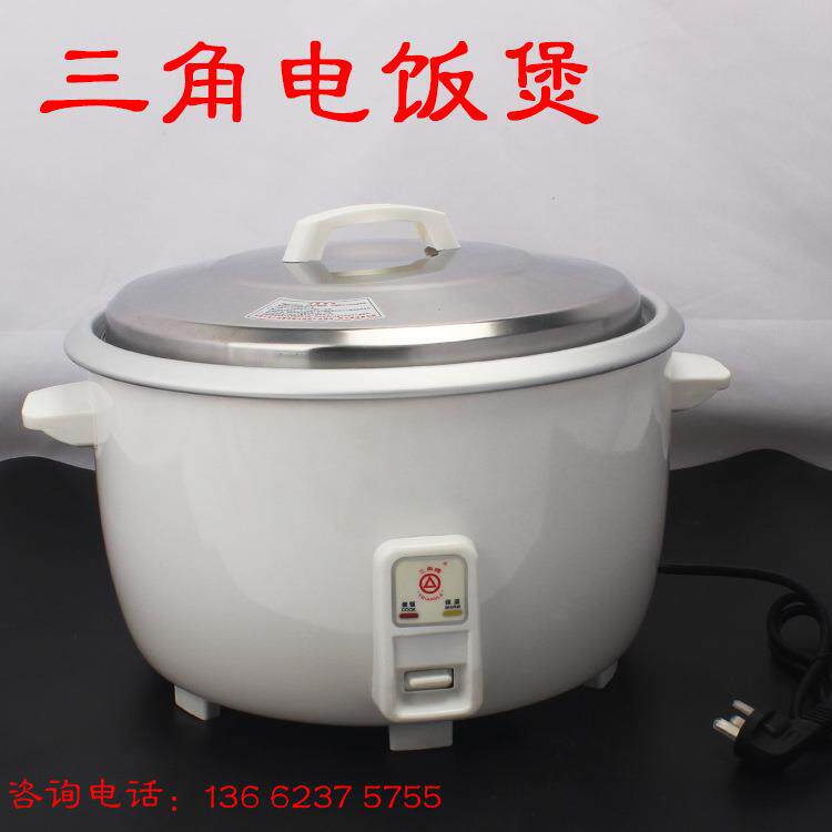广州电饭煲饭店食堂商用大容量大电饭煲8L10L19L23L32L36L