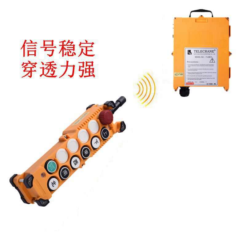 台湾出品 telecrane遥控器 F23-A+起重机 行车上下双速起重机
