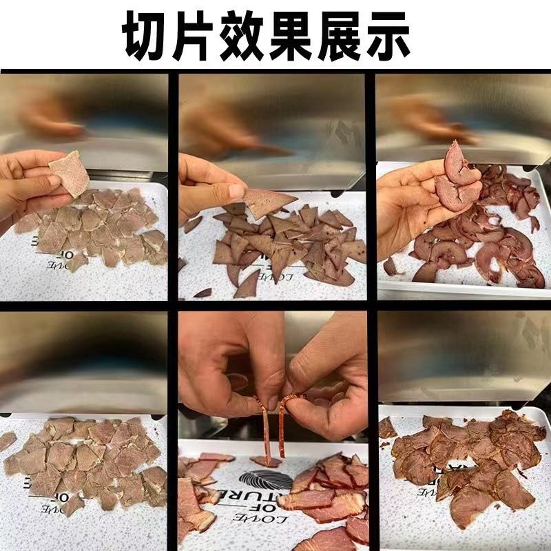 商用熟肉切片机全自动牛羊肉腊卤肉梅菜扣肉多功能小型熟食切片机