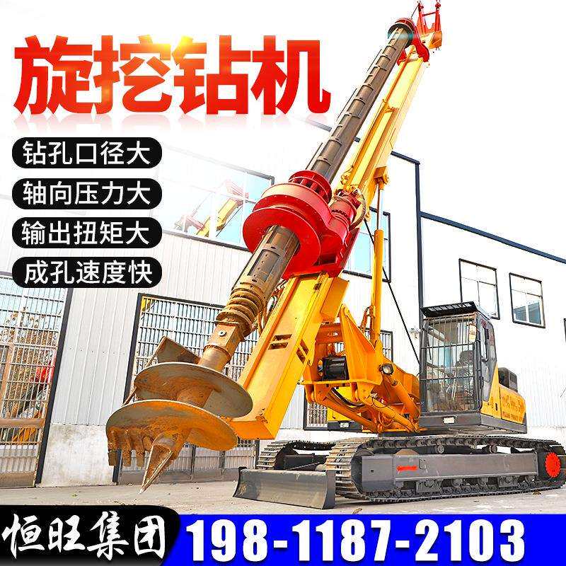 旋挖钻机地基打桩家用小型旋挖机地基全液压轮式螺旋打桩机