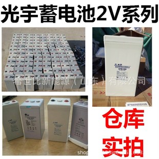 电源配套22000高低压配电柜 2000直流屏