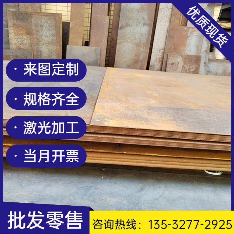 棒 42C钼mo合金钢板材 冷拉光圆棒42铬r实心圆钢圆模具钢42Crmo毛