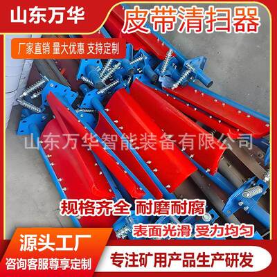 皮带清扫器厂家聚氨酯刮刀输送带清扫器无动力耐磨输送机清扫装置