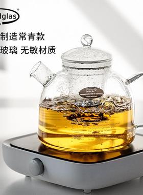 德国进口trendlagsJEN泡A高硼硅茶玻璃壶70669简约家用耐热煮茶壶