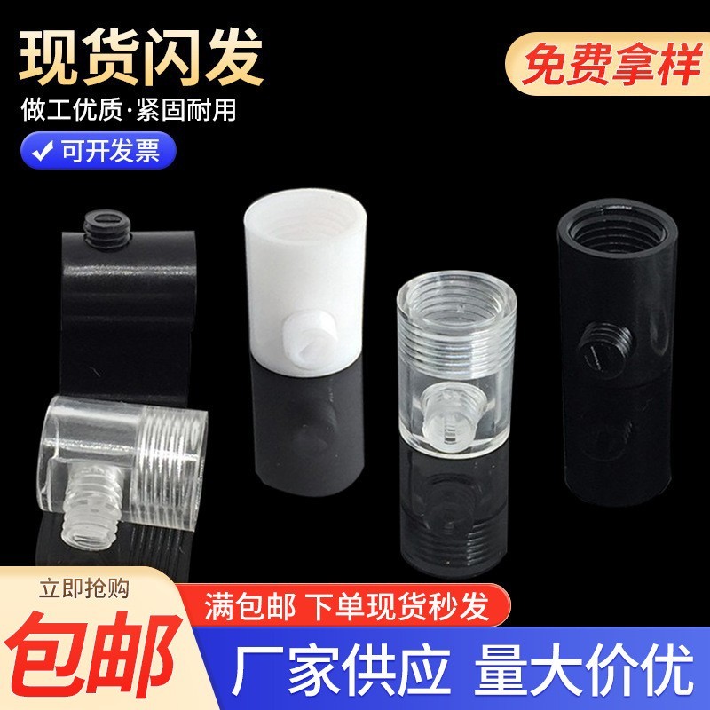 塑料餐吊灯线扣 301固定线锁线器电源线固定 美规防拉电源线扣