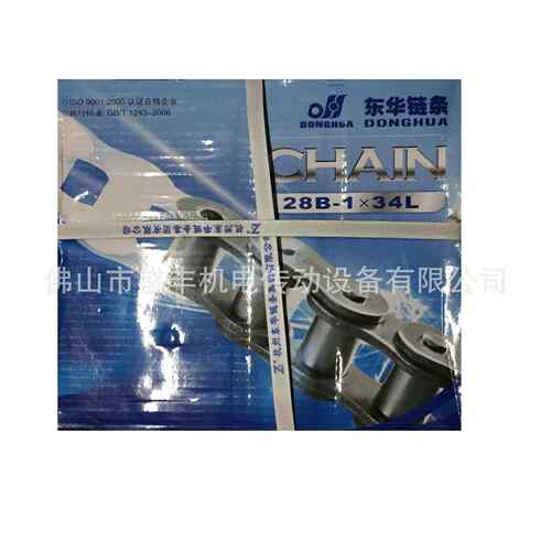 供应杭州东华自强链条28B-1 Donghua Roller Chain Offer