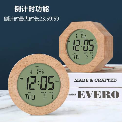 实木多功能外贸电子钟表闹钟数字温度LCD倒计时数字钟计时器