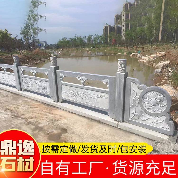 河道大桥青石护栏石栏杆园林景区道路扶手石栏杆别墅阳台石材栏杆