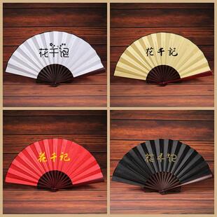 10寸空白绢扇*画画扇子*空白折扇*士绢扇*厂家现货*diy折扇手工