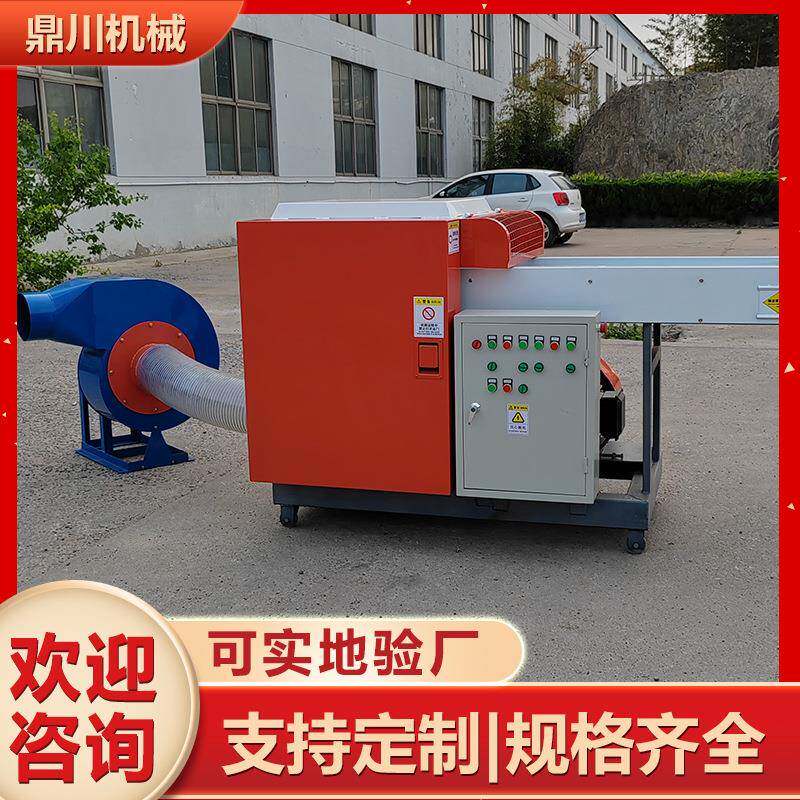 石墨纸碎纸机纸尿裤切断机水洗皮剪切机运行稳定