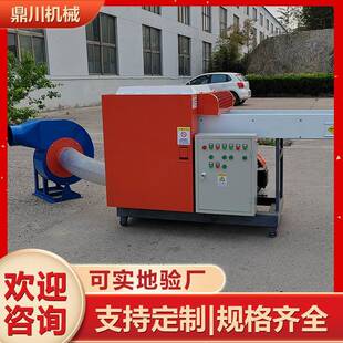 水洗皮剪切机 切断机 运行稳定 纸尿裤 石墨纸碎纸机