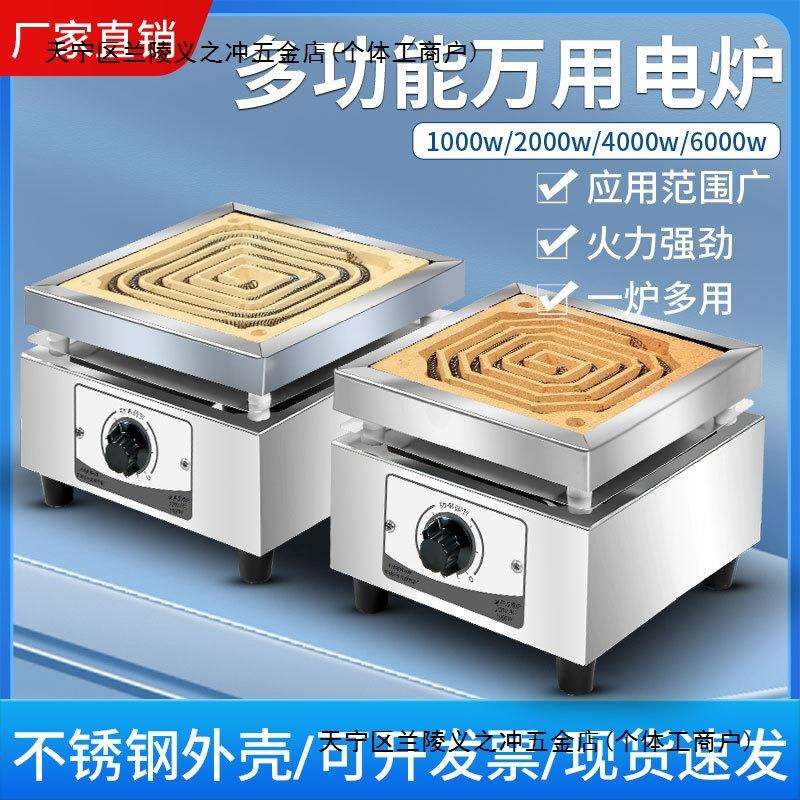 万用电炉实验室用工业高温电炉子1000/2kw马弗炉封闭电阻炉加热炉