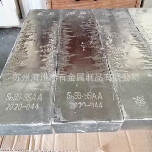 高纯锡块金属锡条锡锭锡粒锡箔纯度Sn.95%科研材料用纯锡