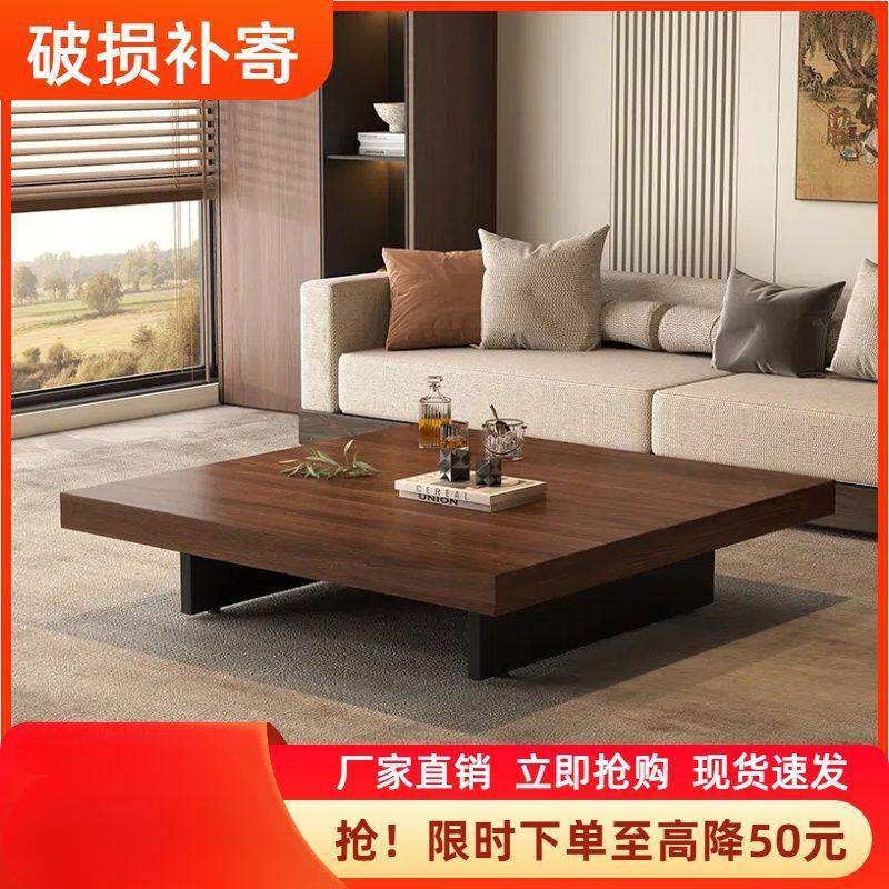 极简正方形茶几实木高级家用设计师客厅长方形简约现代轻奢小户型