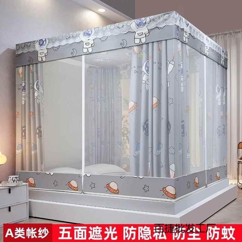 2026新款蚊帐家用遮光防尘一体坐床式全封闭拉链蒙古包三开门睡帐