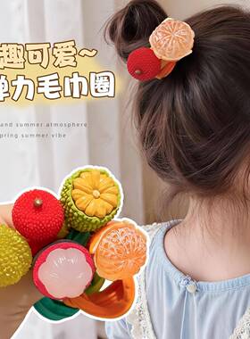 New Spring/Summer Colorful Hair Ties - Cute Fruit Design Hai