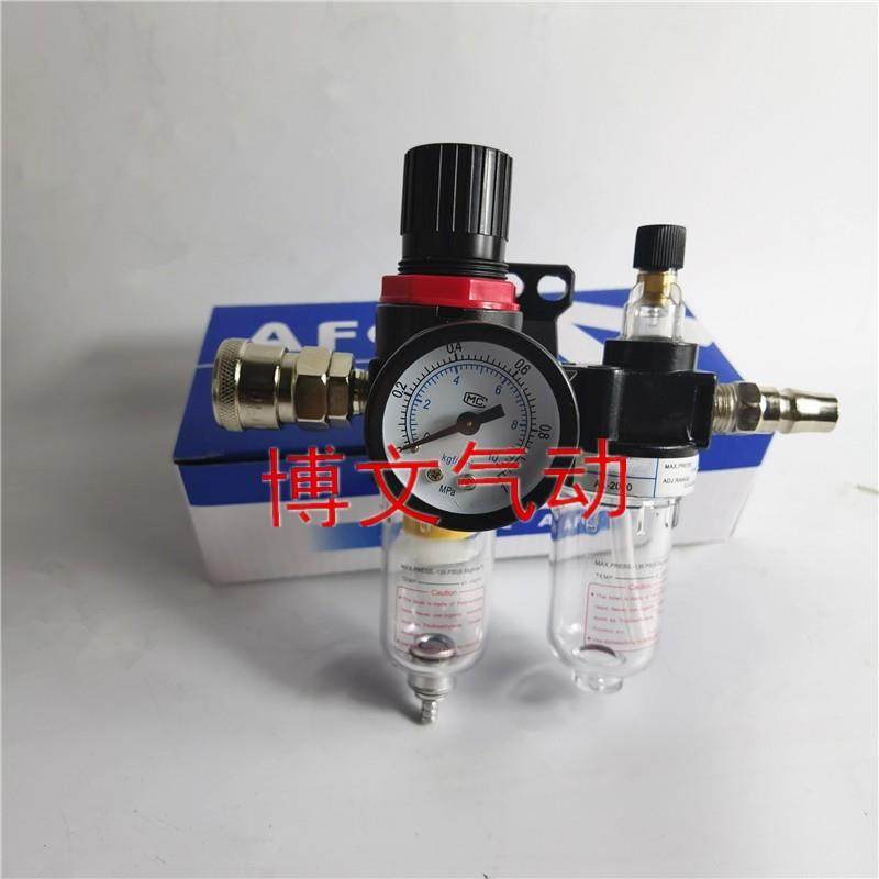 AFC2000油水分离器二联件AFR-2000 AL-2000气源过滤器调减压阀