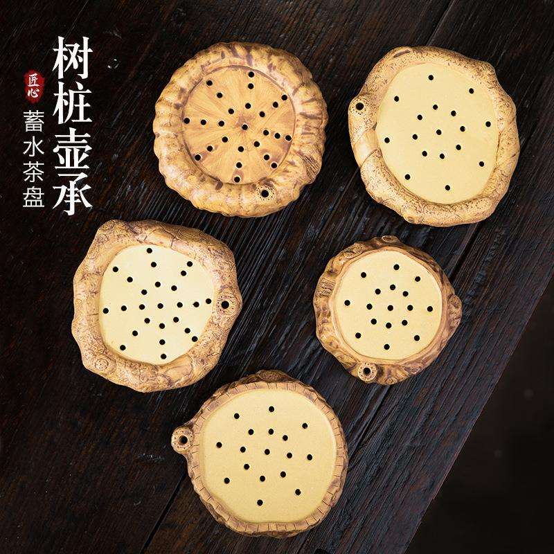 宜兴紫砂壶承手工树桩茶壶托底座茶承垫蓄水干泡台壶承盘配件