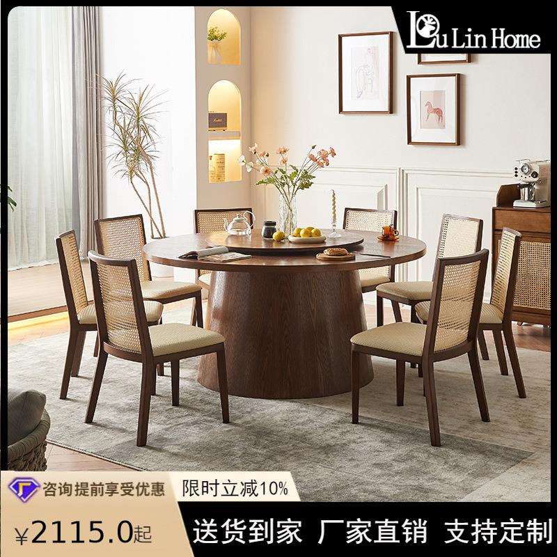 北欧实木餐饮圆桌家用简约带转盘餐桌藤椅组合酒店民宿餐厅网红椅