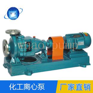 IHW型Cr30ACD4MCU耐磨不锈钢化工离心泵砂泥物料纸浆泵 直联式