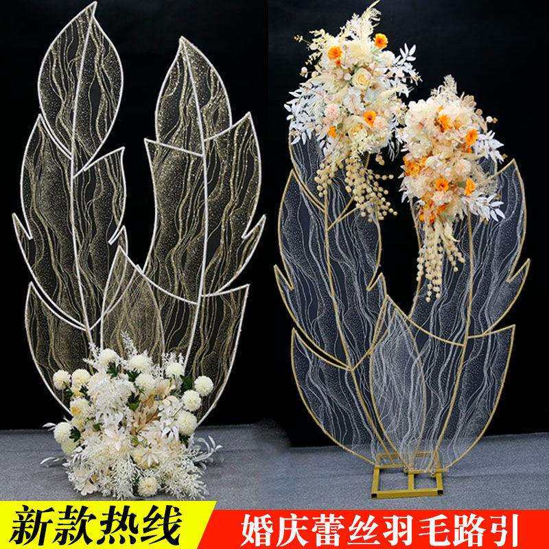 婚庆道具羽毛路引铁艺摆件婚礼道具摆件结婚现场布置森系屏风装饰