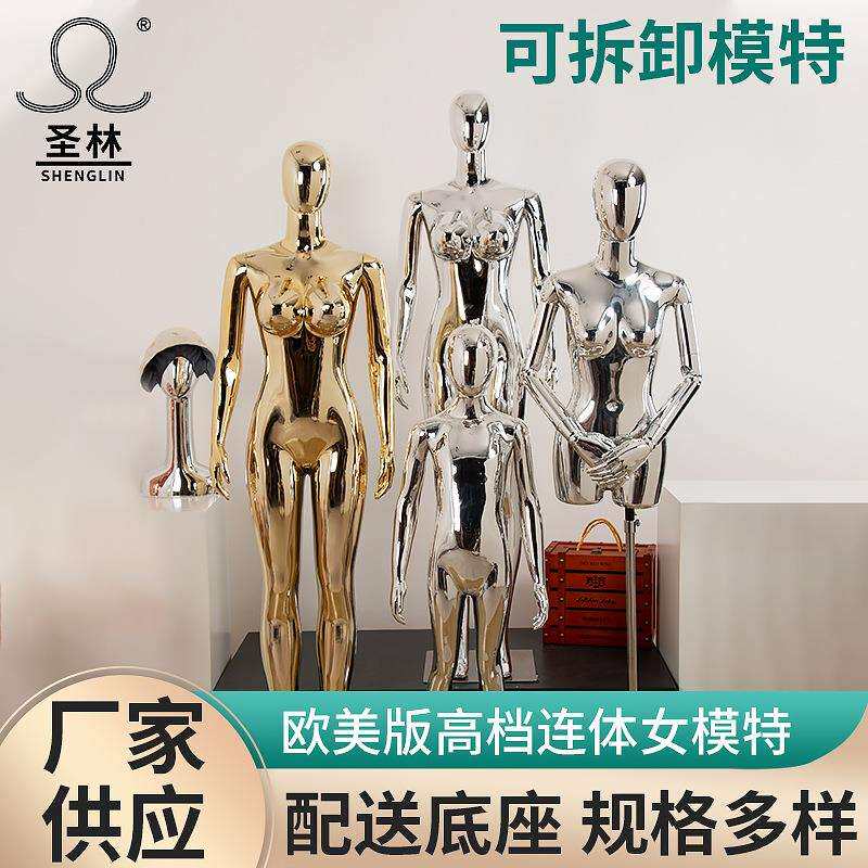 欧美版女装模特道具女全身抽象橱窗陈列展示架欧式模特假人供