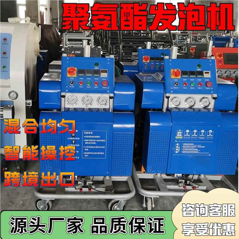 屋顶pu泡喷涂机 聚酯道氨保RT-259温高压冷库电动驱动专管用喷发