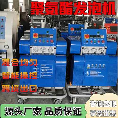 屋顶p管喷发泡喷涂机u 聚氨酯道保RT-259温高压冷库电动驱动专用