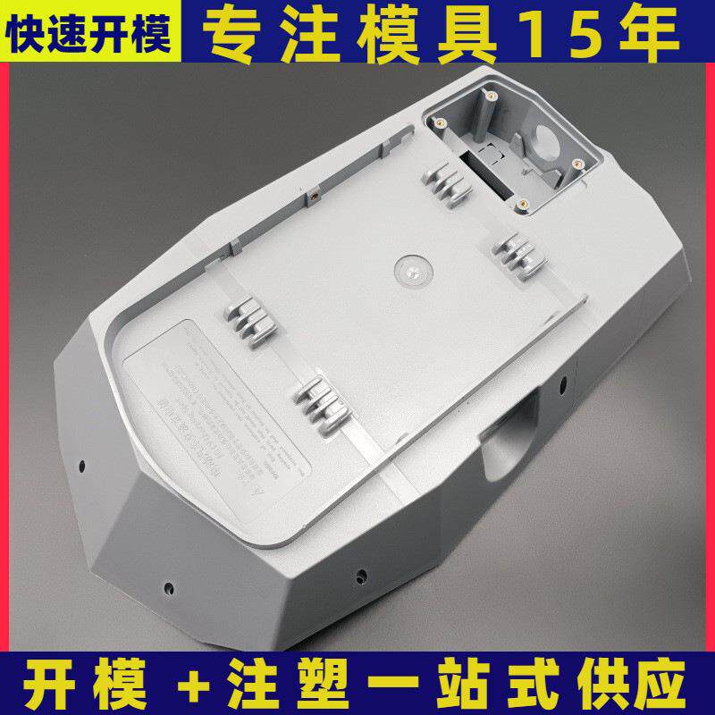 注塑模具注塑加工精密模具塑料外壳模具塑胶模具上海模具厂