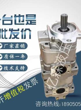 WA600-3装载机齿轮泵705-57-46020适用WA450 WA800 WA1200液压泵