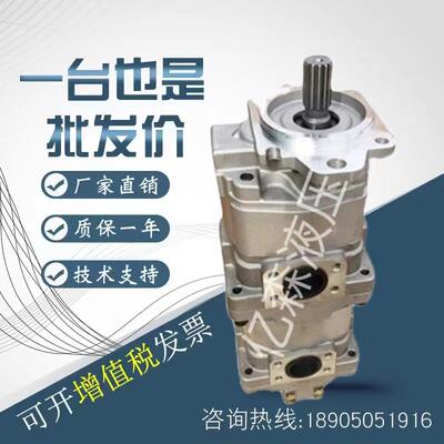 WA600-3装载机齿轮泵705-57-46020适用WA450 WA800 WA1200液压泵