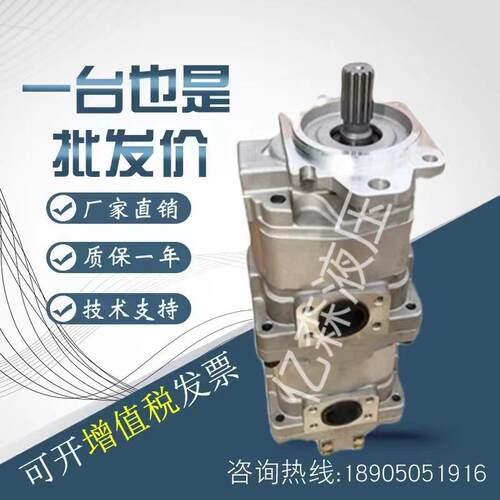 WA600-3装载机齿轮泵705-57-46020适用WA450 WA800 WA1200液压泵