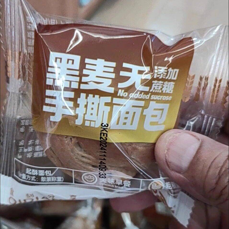 促销七点食分0蔗糖轻食黑麦手撕面包早餐食品全麦杂粮饱腹代餐断图片