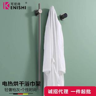 智能电热浴巾架家手浴袍烘干毛巾架酒店工程民宿双杆数显触屏消毒
