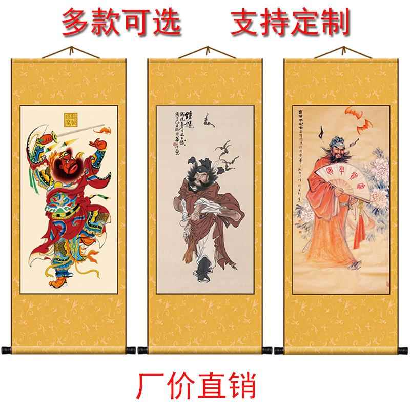 钟馗伏魔图朱砂护子天师奎魁画像神像挂画图片门贴大门风水墙贴画