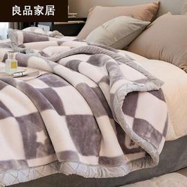 加厚拉舍尔毛毯被子铺床珊瑚法兰绒冬季单人宿舍办公室午睡盖毯子