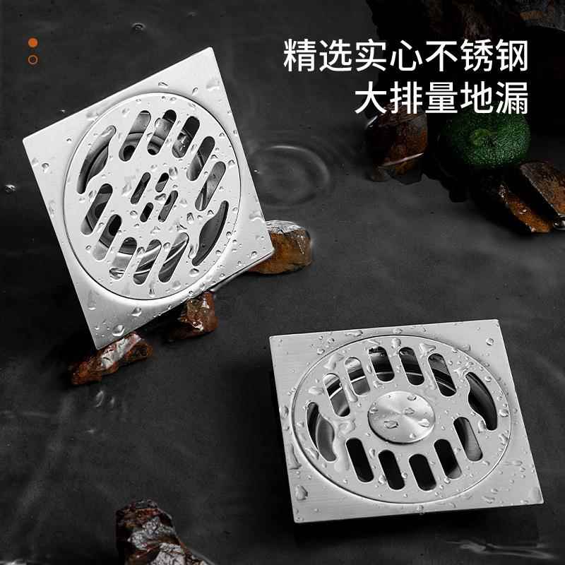 不锈钢地漏防臭地漏4寸12X12 厨房洗衣机浴室侧排大排量防虫地漏