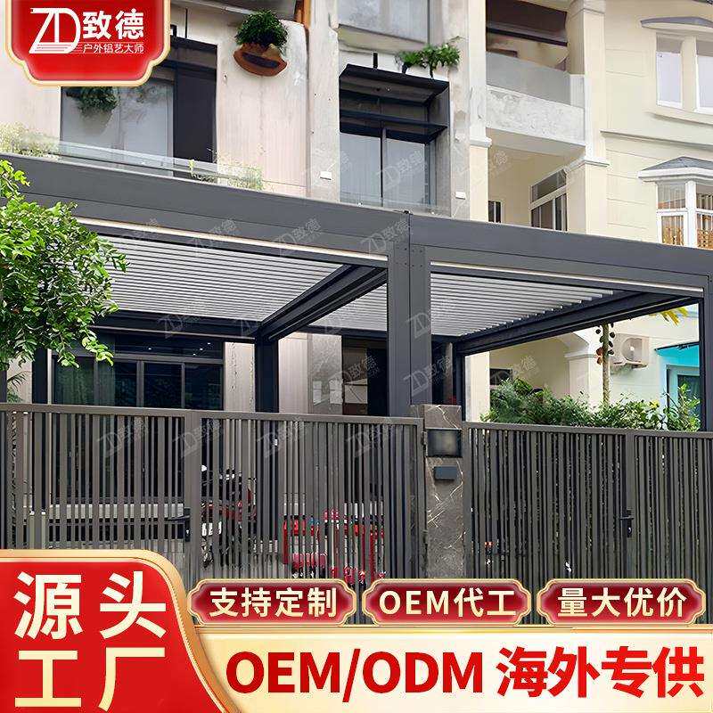 百叶凉亭一楼亭廊休闲亭折叠式农村2025工地新农村铝合金凉亭