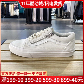 vans OldSkool范斯男女万斯翻毛皮板鞋低帮休闲运动鞋VN0A3493A4G