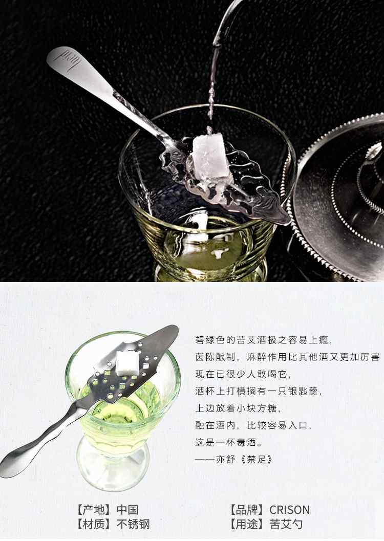 Фильтр для льда Бесплатная доставка из нержавеющей стали классический скелет абсента, ложки горько ложка из нержавеющей стали бар инструмент ложкой шумовкой ложкой ликер ложка ликер бесплатная доставка